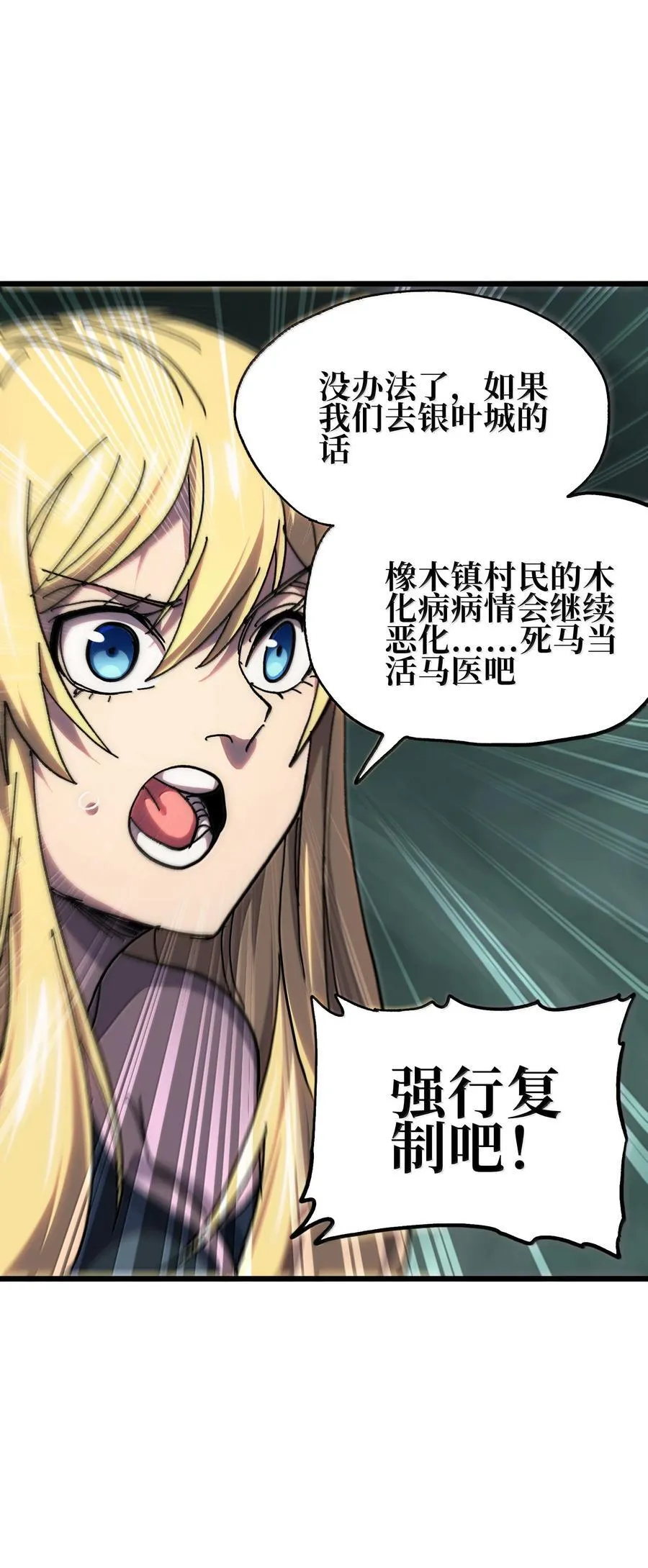 139 复制 第53页