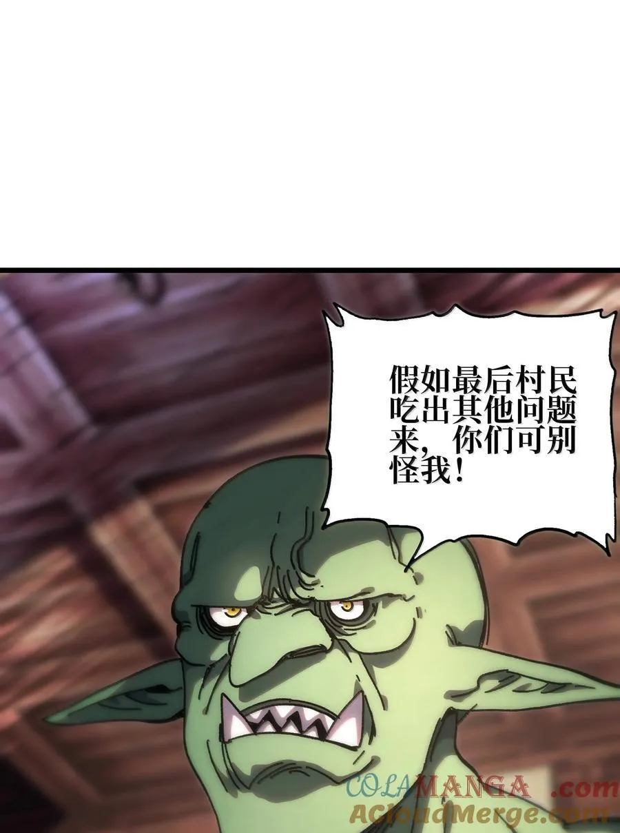 139 复制 第55页