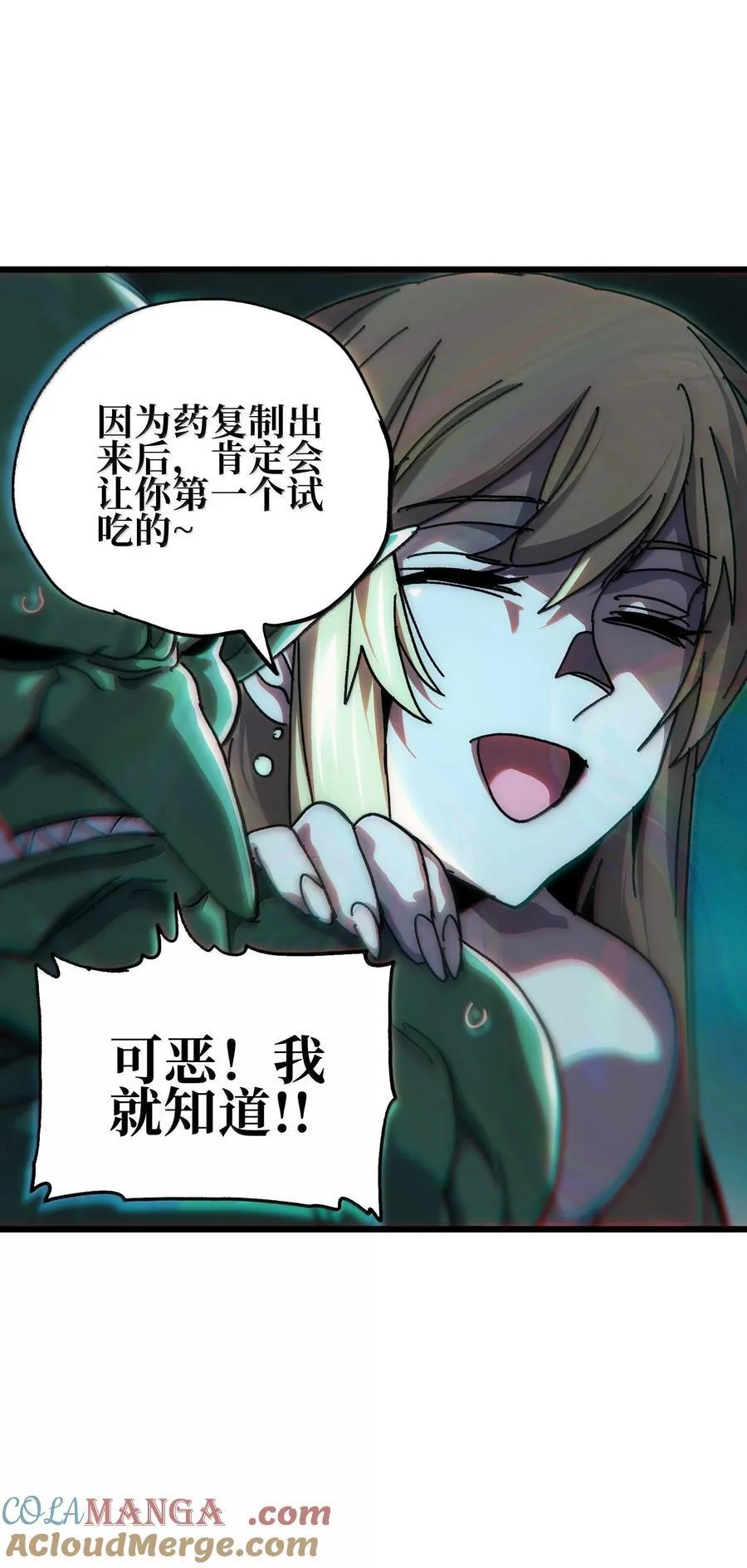 139 复制 第58页