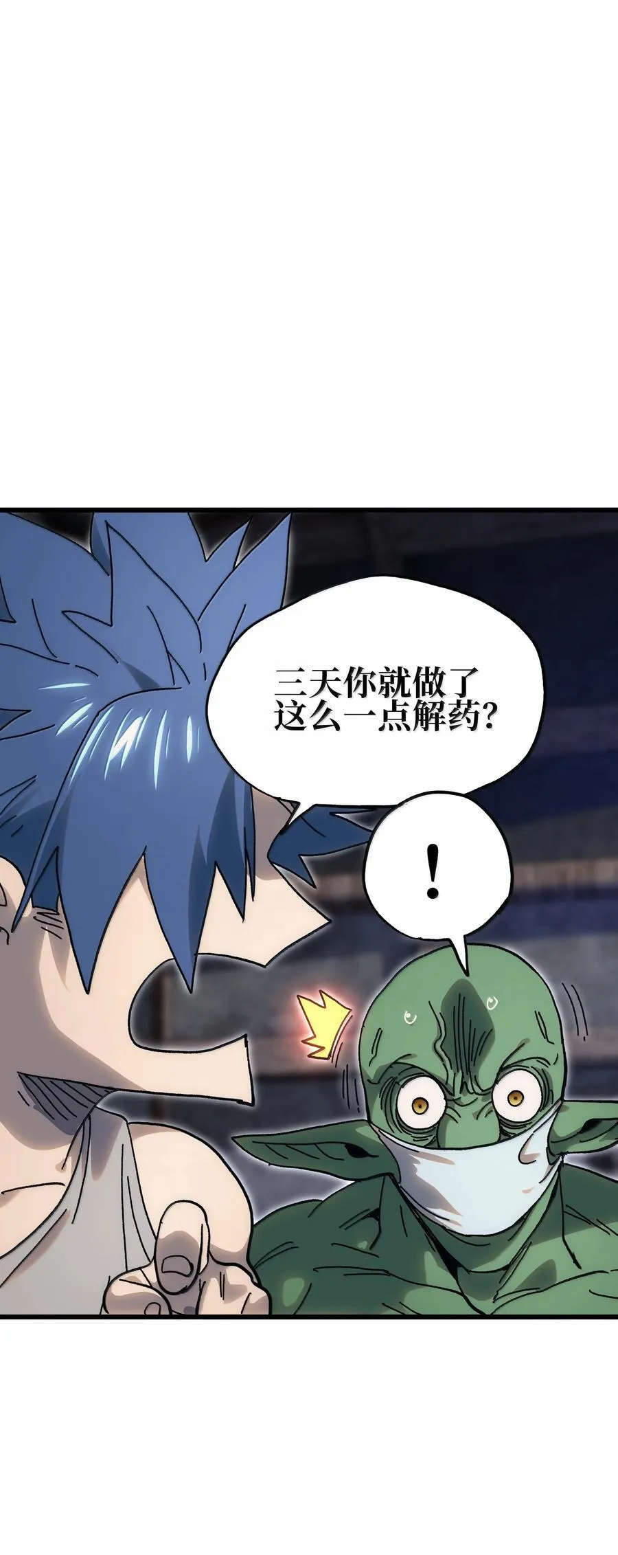 139 复制 第74页