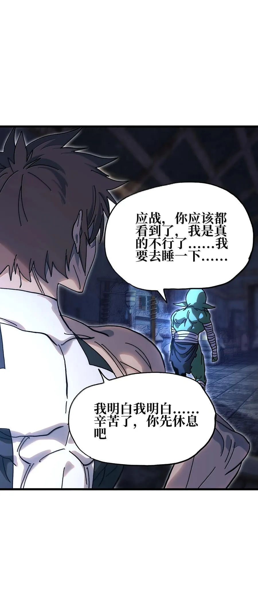 139 复制 第78页
