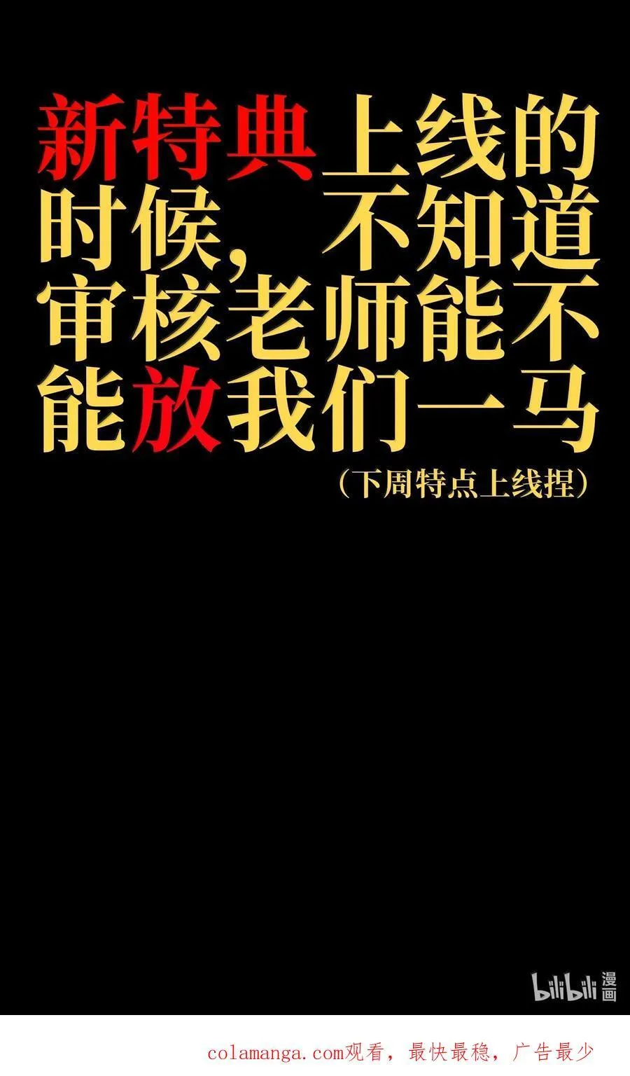 139 复制 第83页