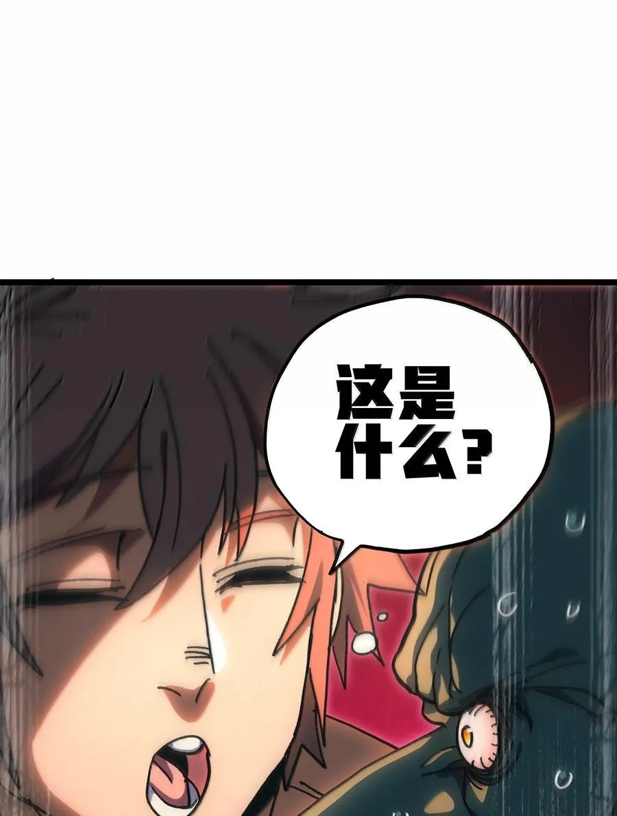 140 此起彼伏 第6页