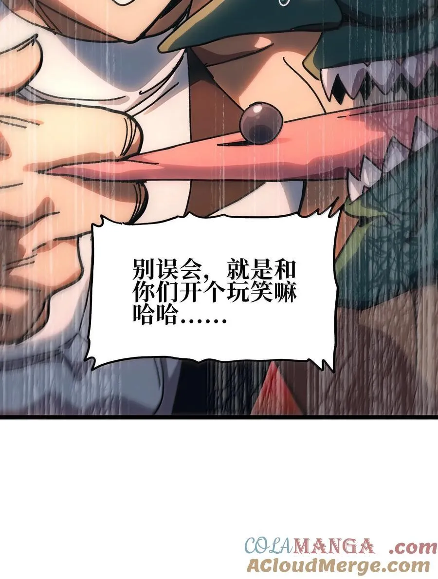 140 此起彼伏 第7页