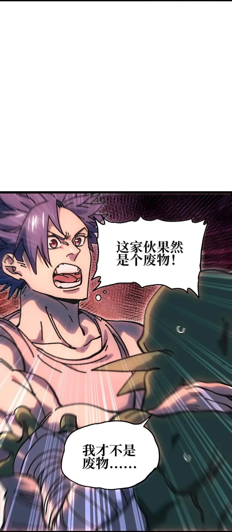 140 此起彼伏 第15页