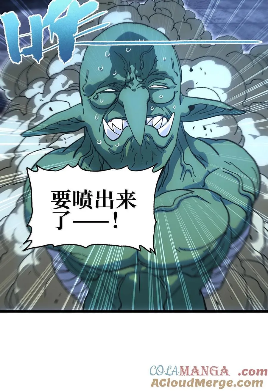 140 此起彼伏 第25页