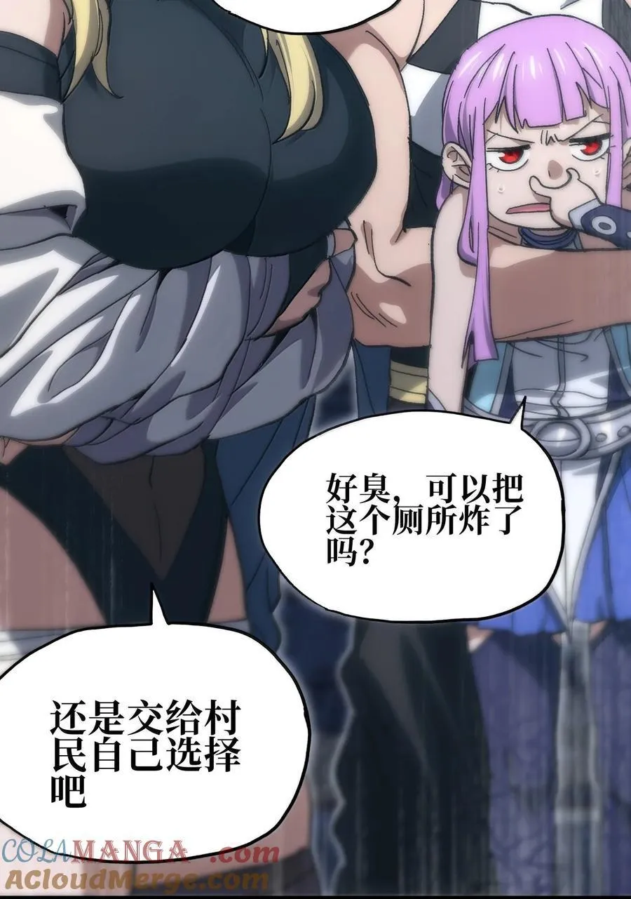 140 此起彼伏 第28页