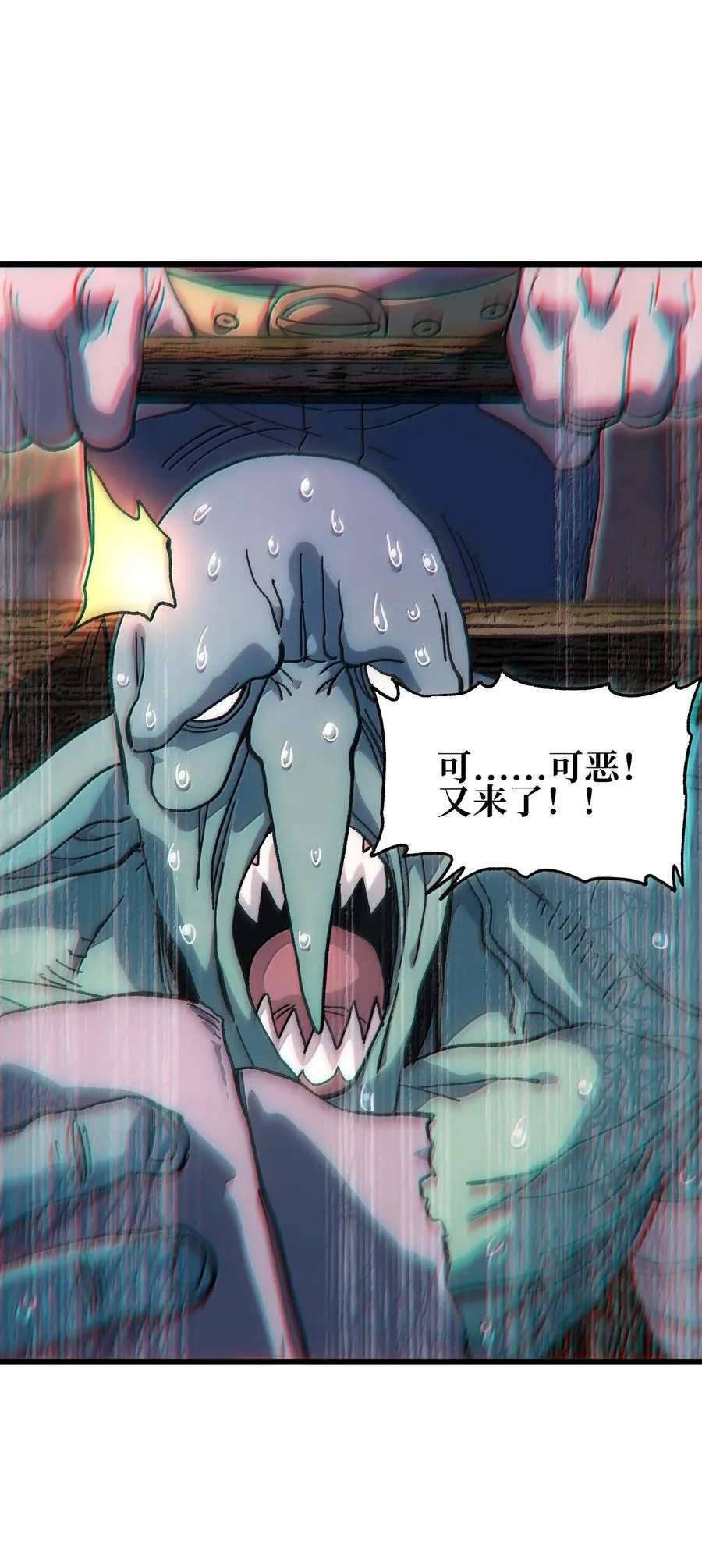 140 此起彼伏 第45页