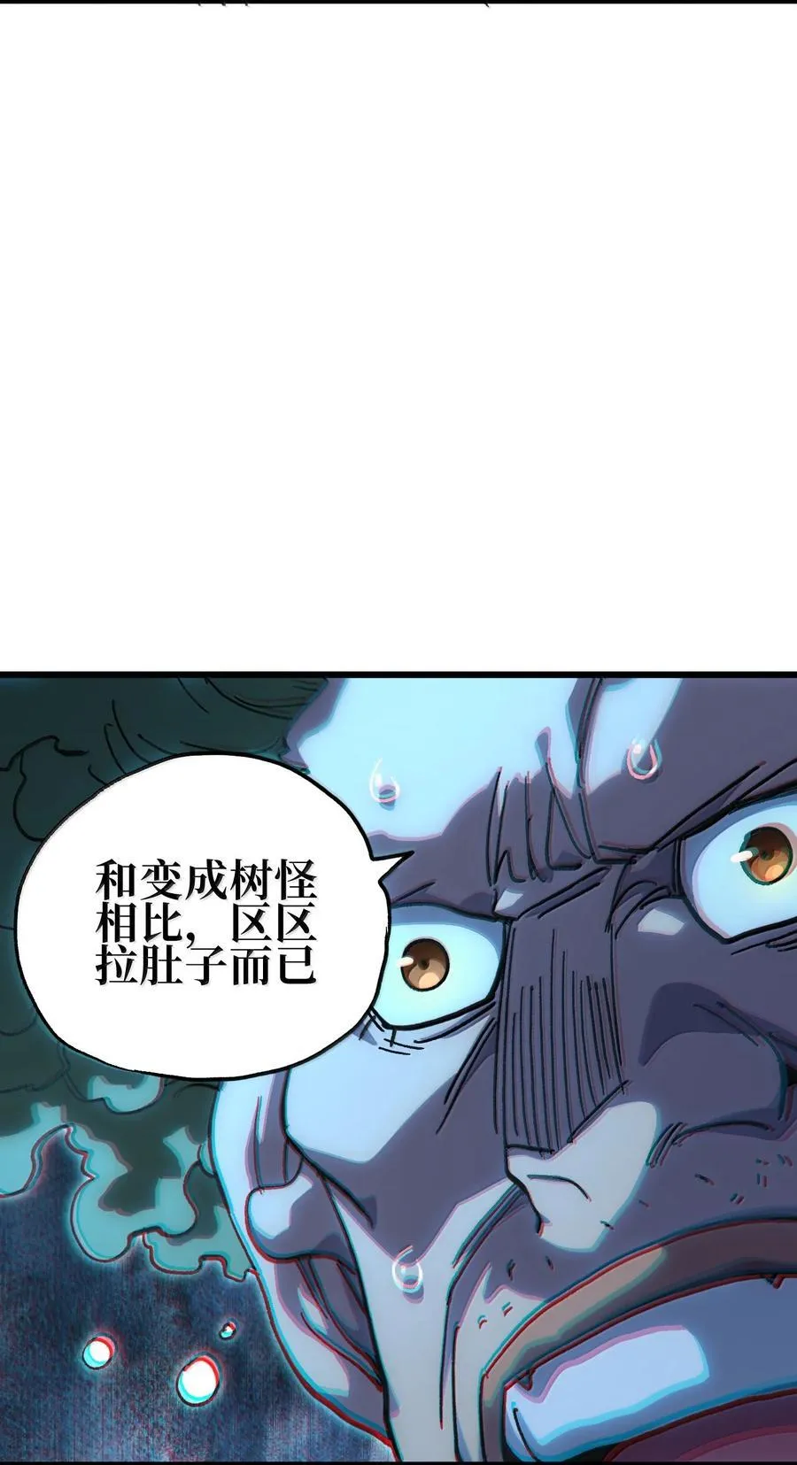 140 此起彼伏 第54页