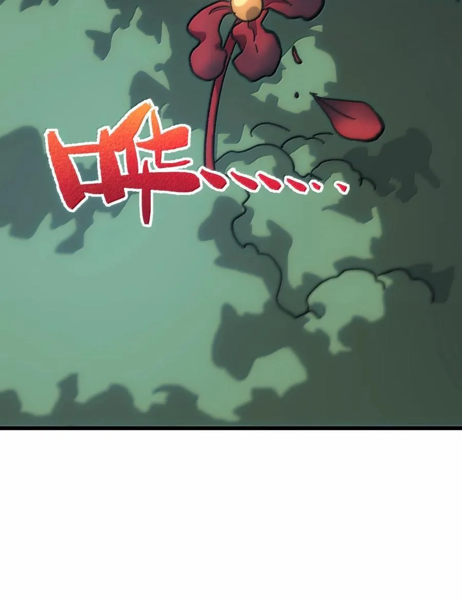 140 此起彼伏 第59页