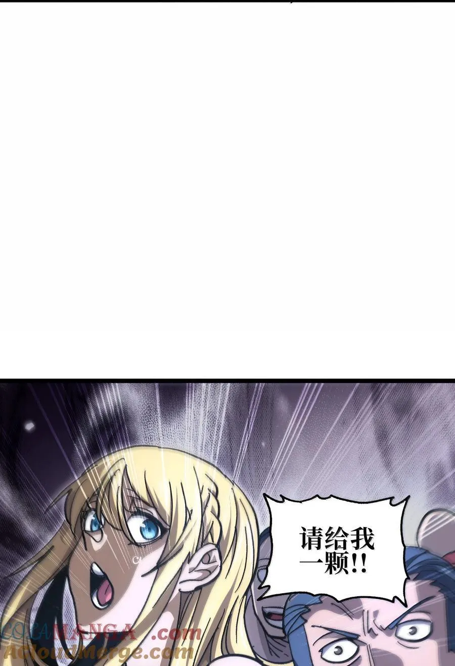 140 此起彼伏 第61页