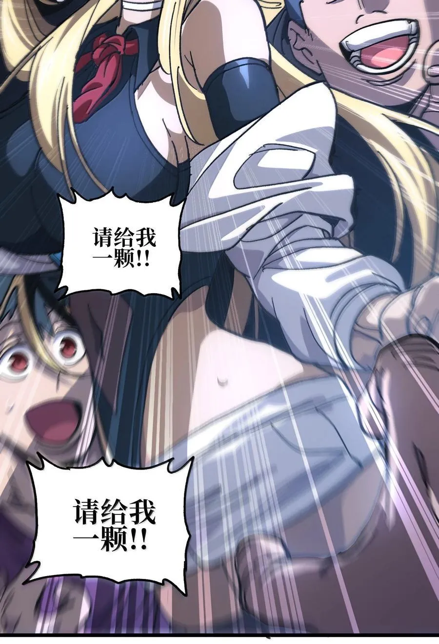140 此起彼伏 第62页