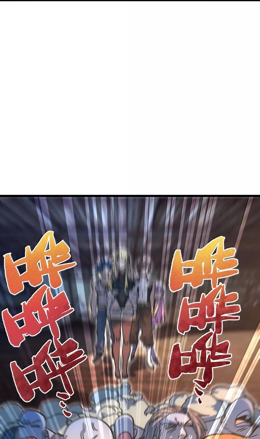 140 此起彼伏 第65页
