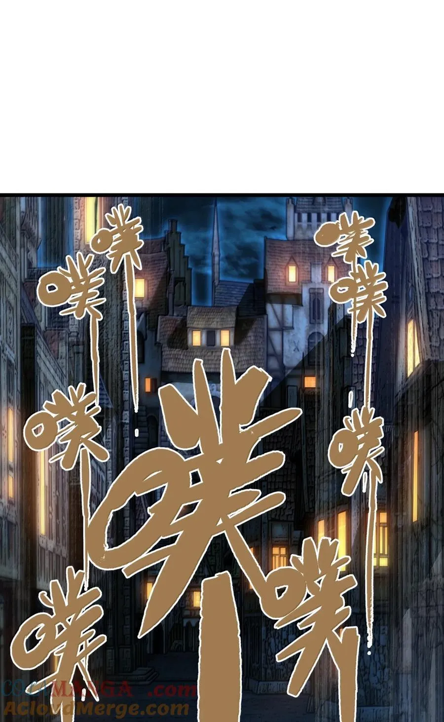 140 此起彼伏 第70页