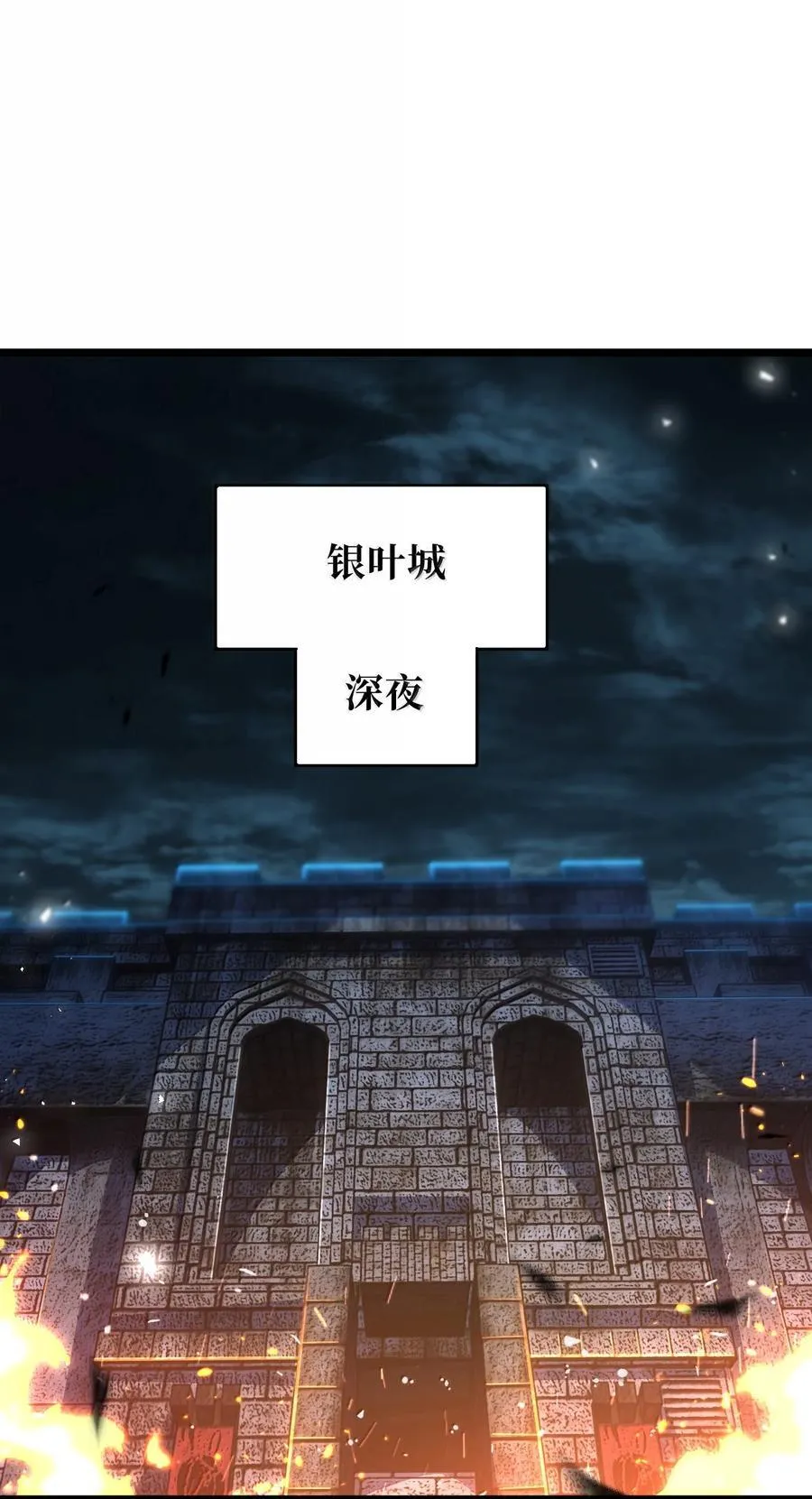140 此起彼伏 第77页