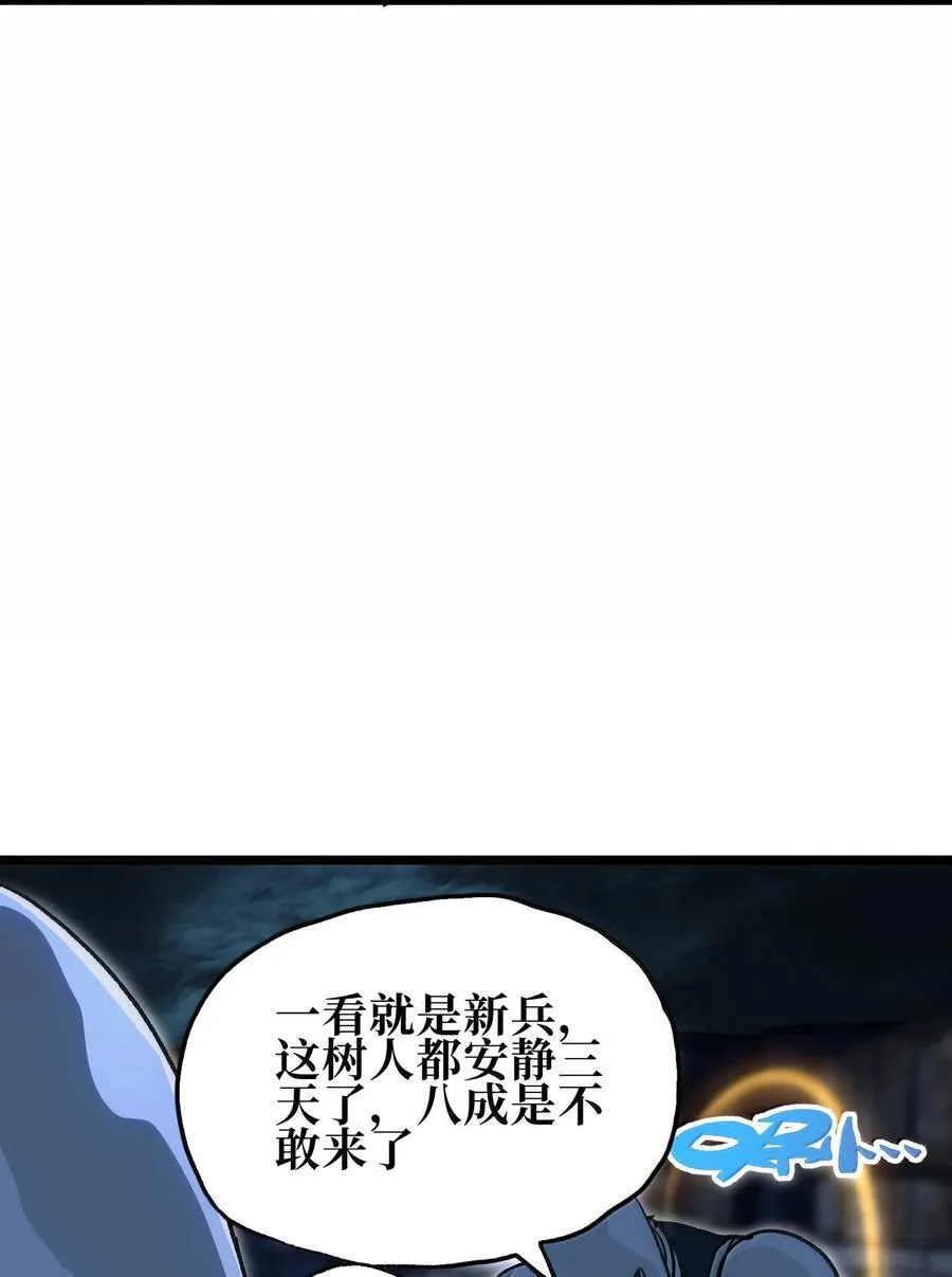 140 此起彼伏 第83页