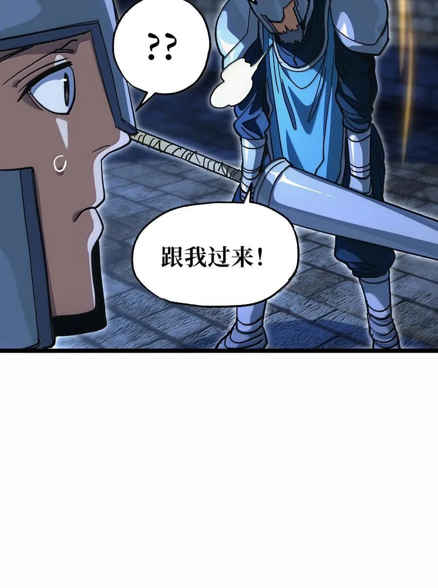 140 此起彼伏 第84页
