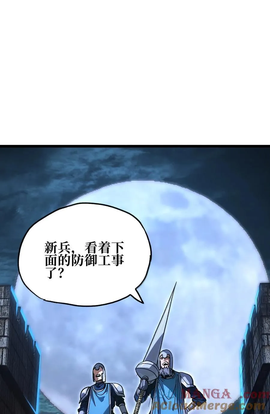 140 此起彼伏 第85页