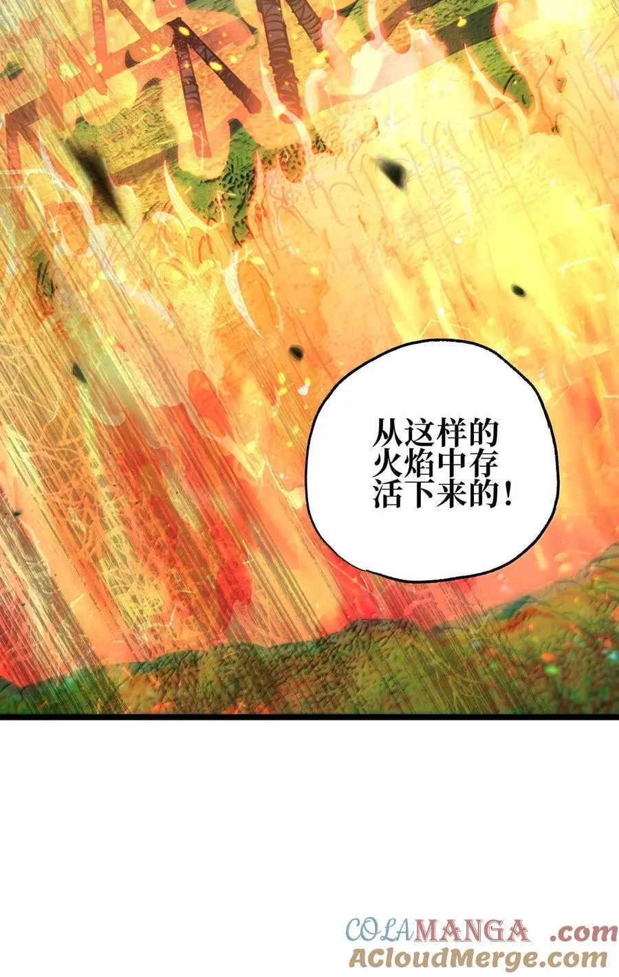 140 此起彼伏 第88页