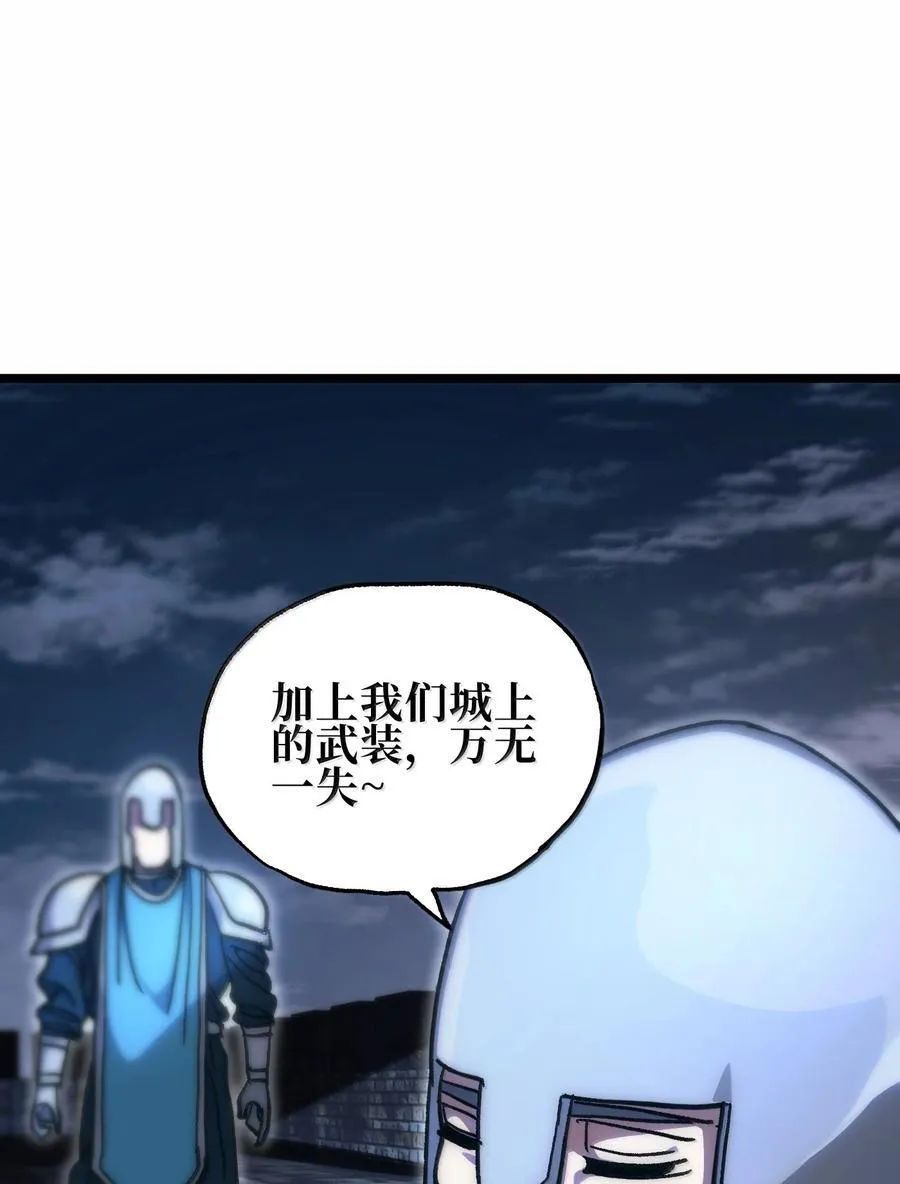 140 此起彼伏 第89页