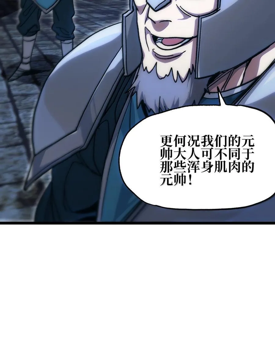 140 此起彼伏 第90页