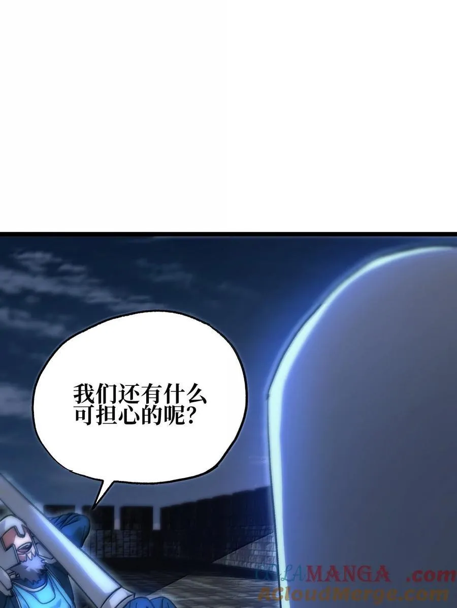 140 此起彼伏 第91页