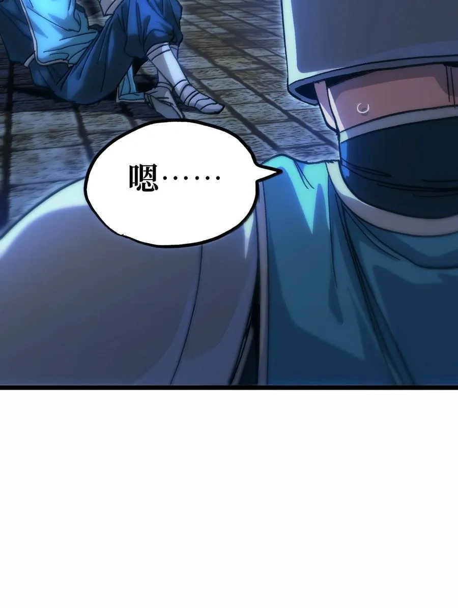 140 此起彼伏 第92页