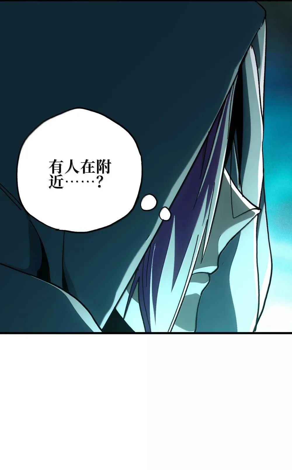 142 我来开路 第4页