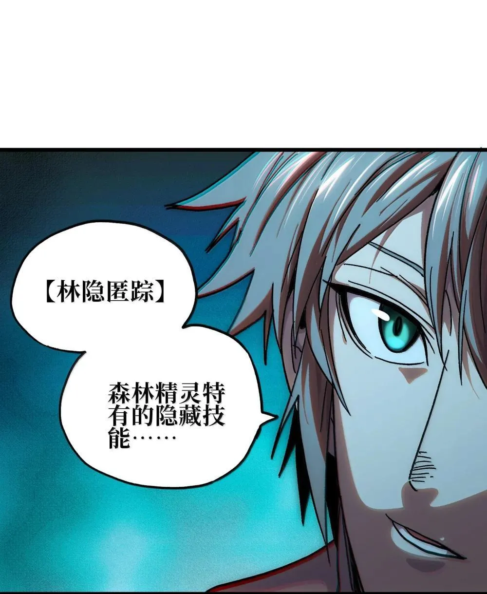 142 我来开路 第16页