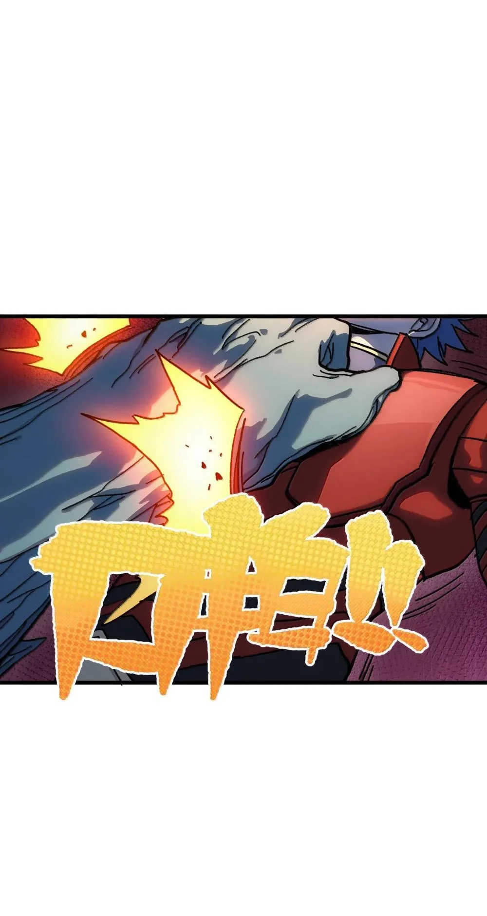 142 我来开路 第32页