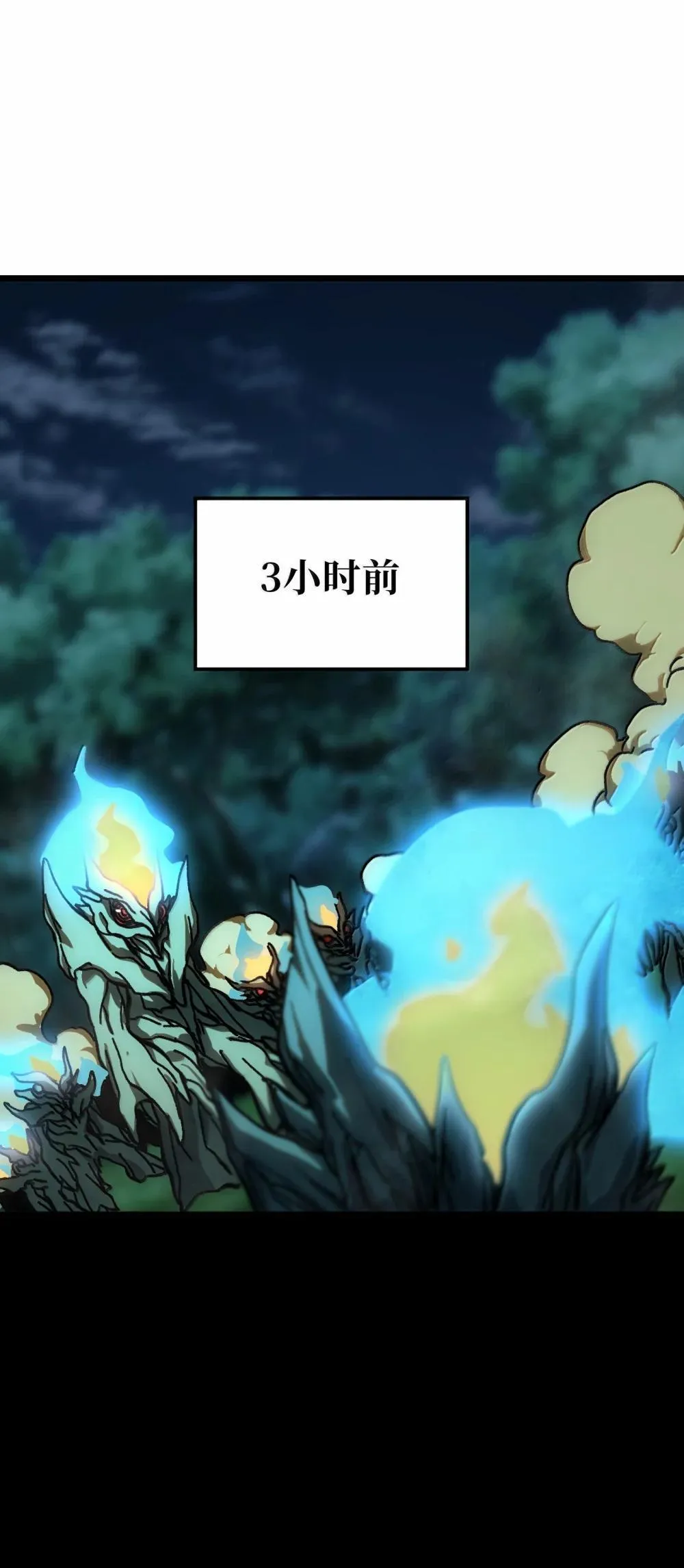 143 集中于一点！ 第6页
