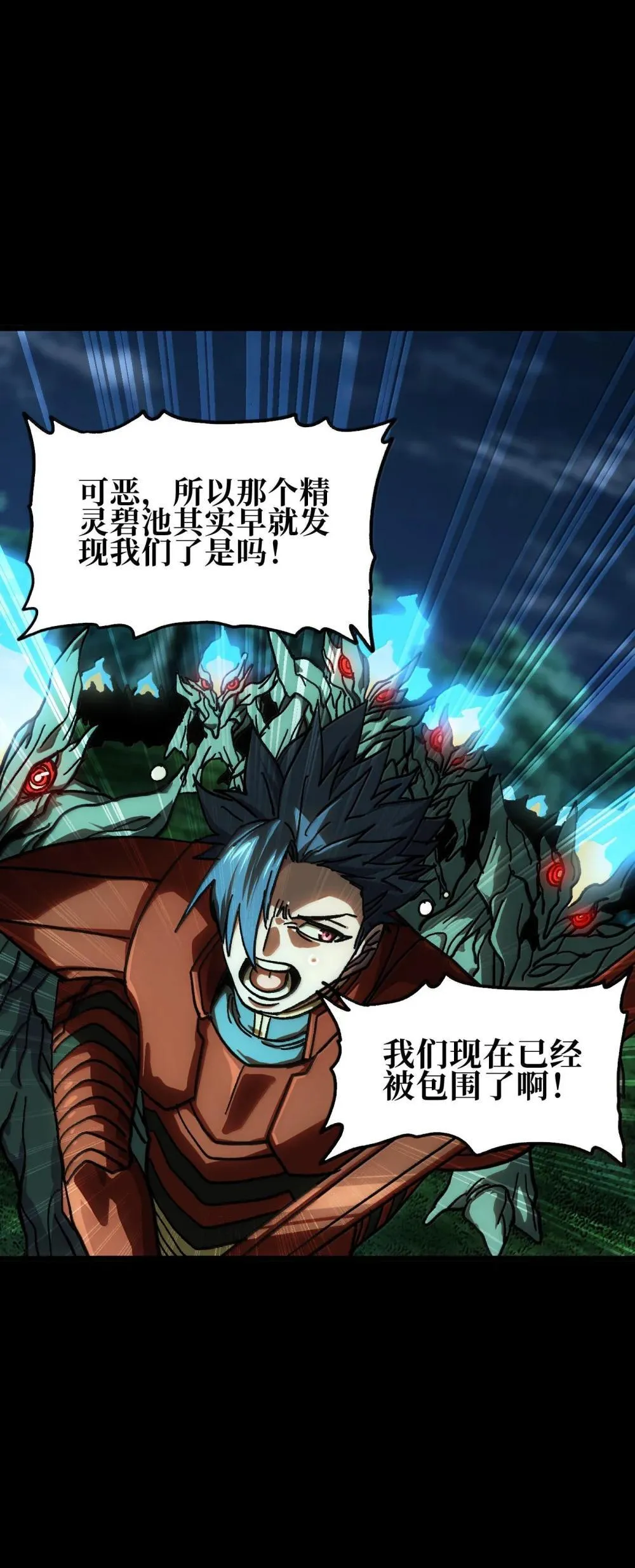 143 集中于一点！ 第7页
