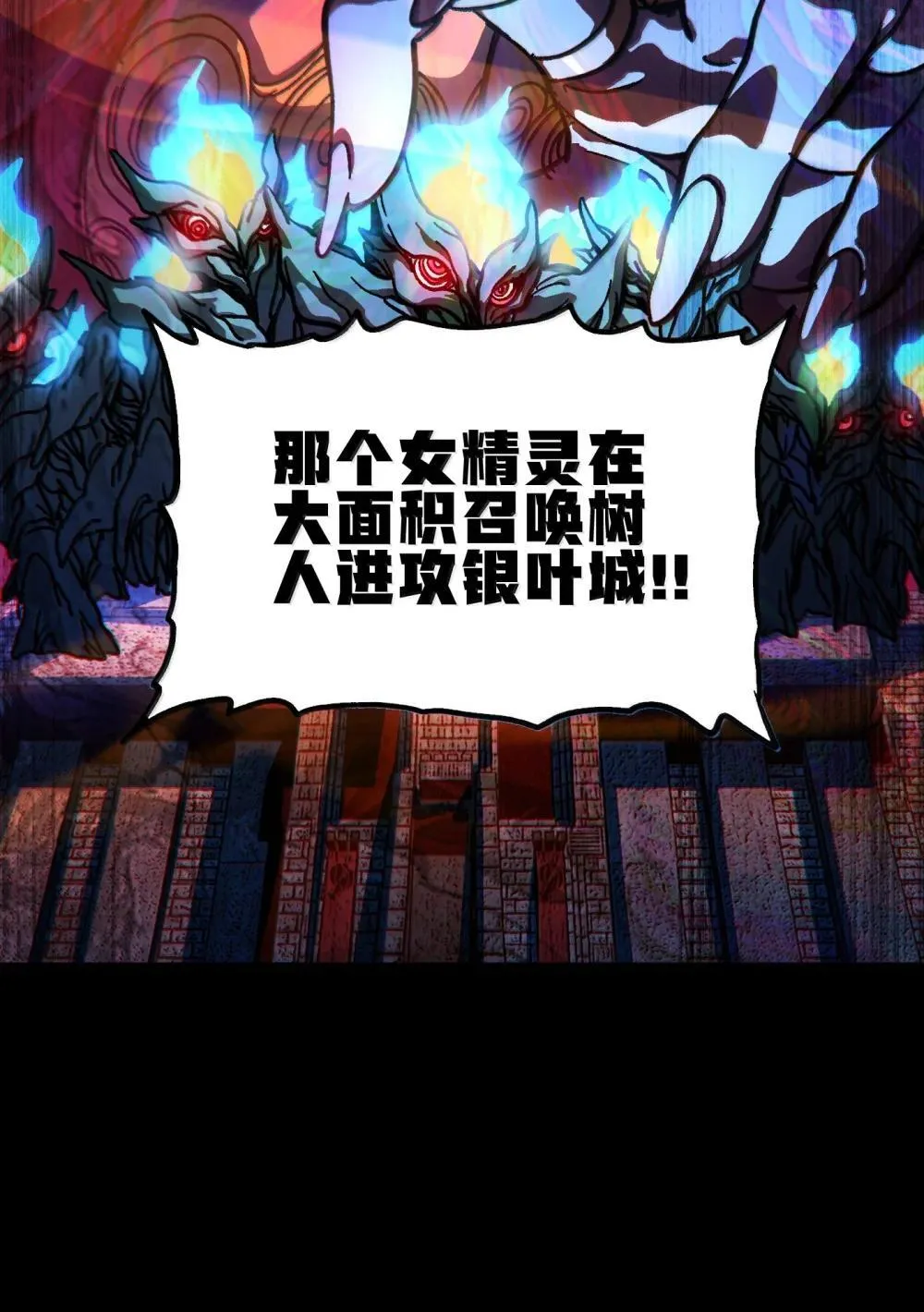 143 集中于一点！ 第18页