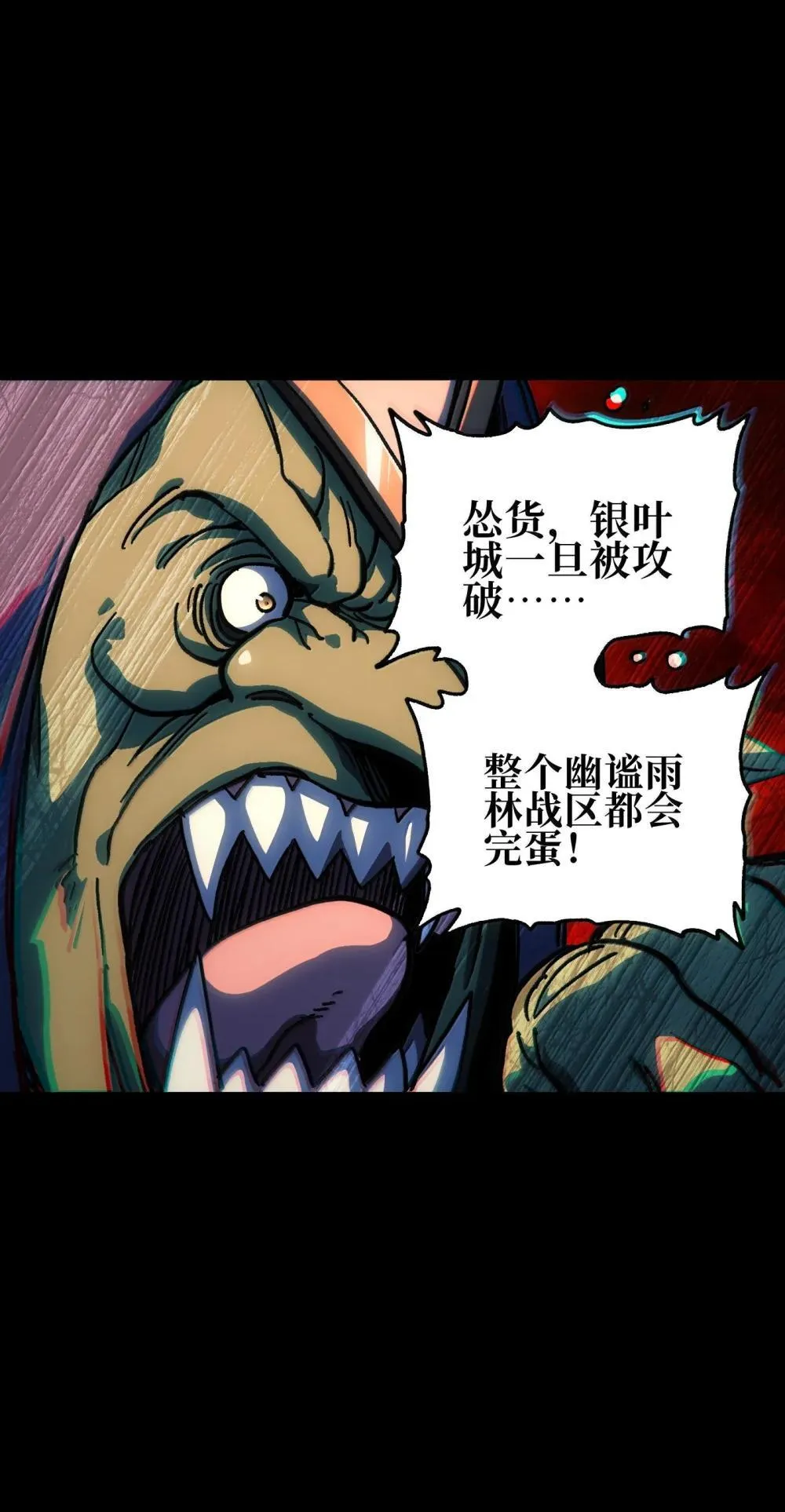 143 集中于一点！ 第21页