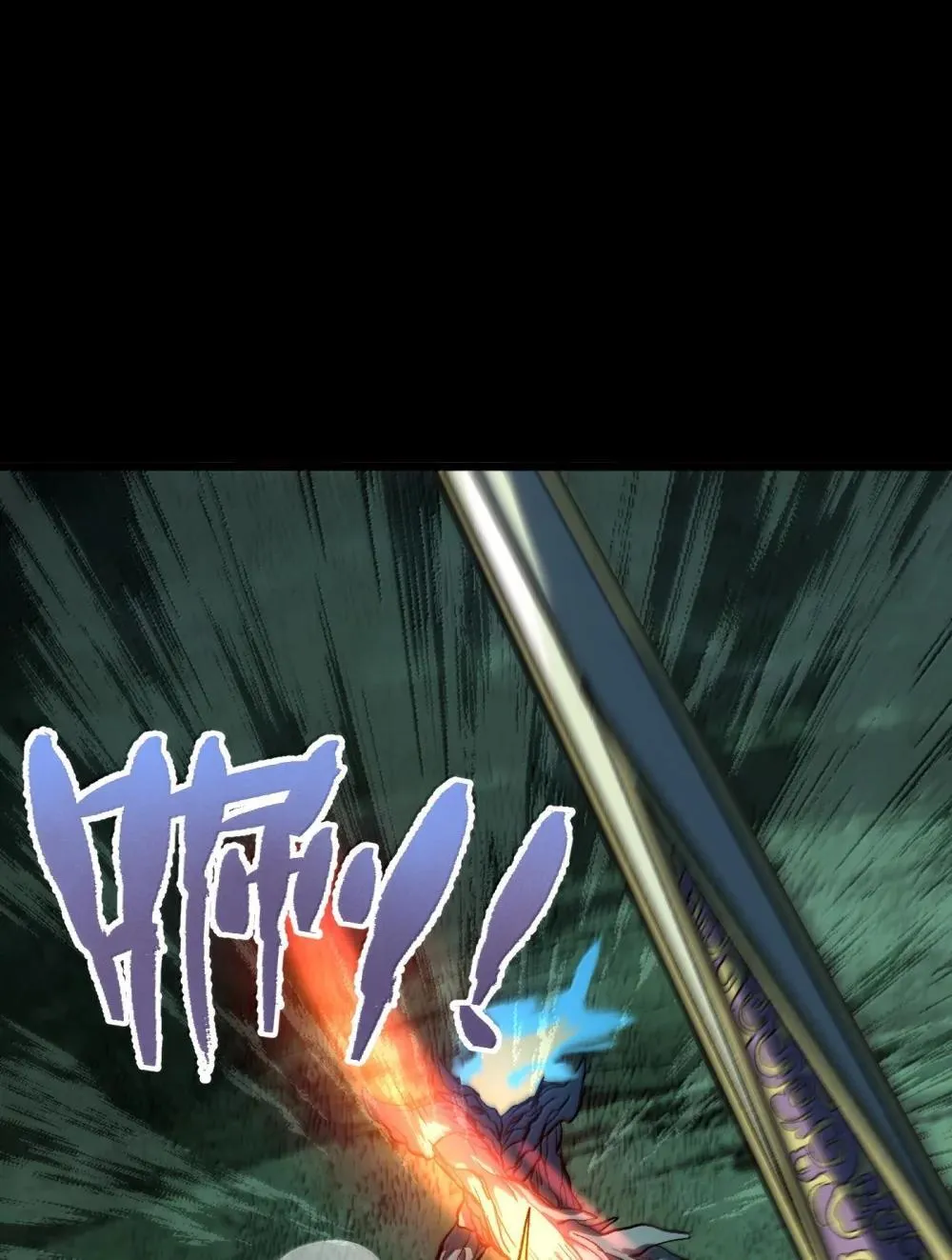 143 集中于一点！ 第52页