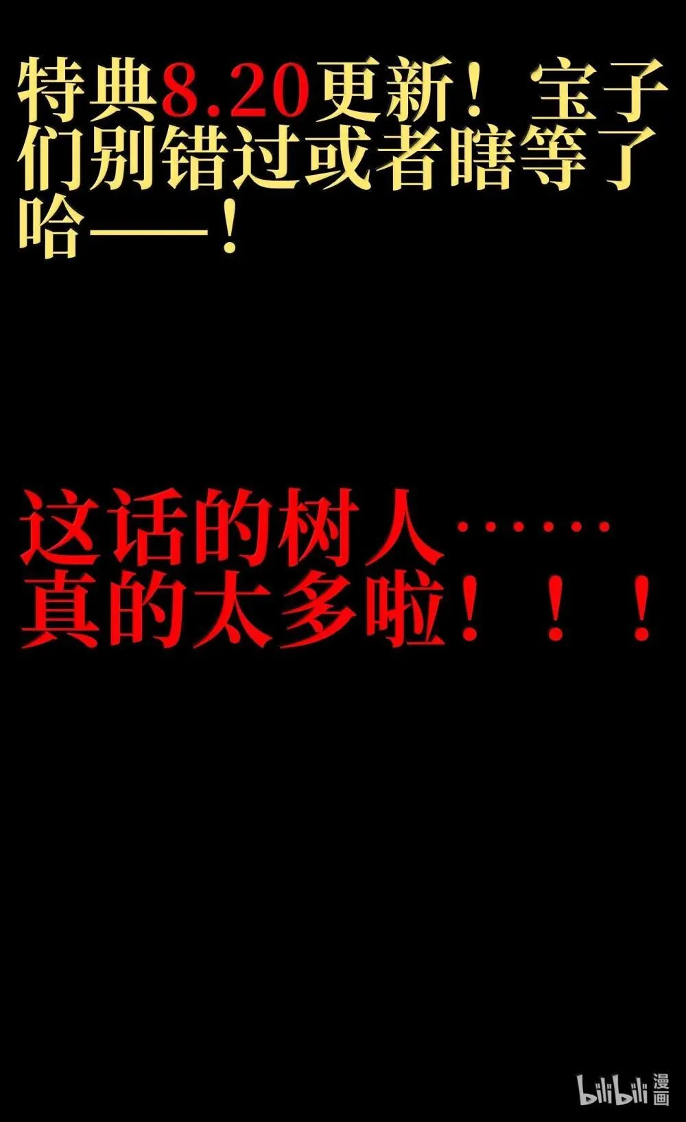143 集中于一点！ 第84页