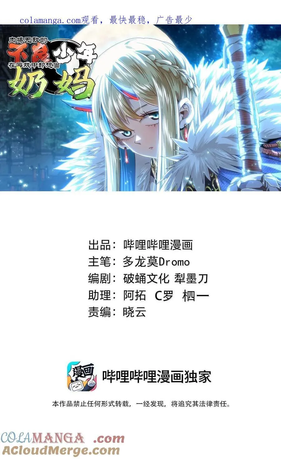 144 老爸与约定 第1页