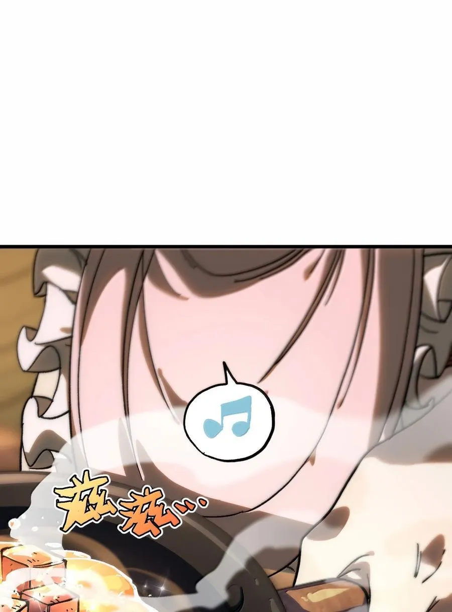 144 老爸与约定 第3页