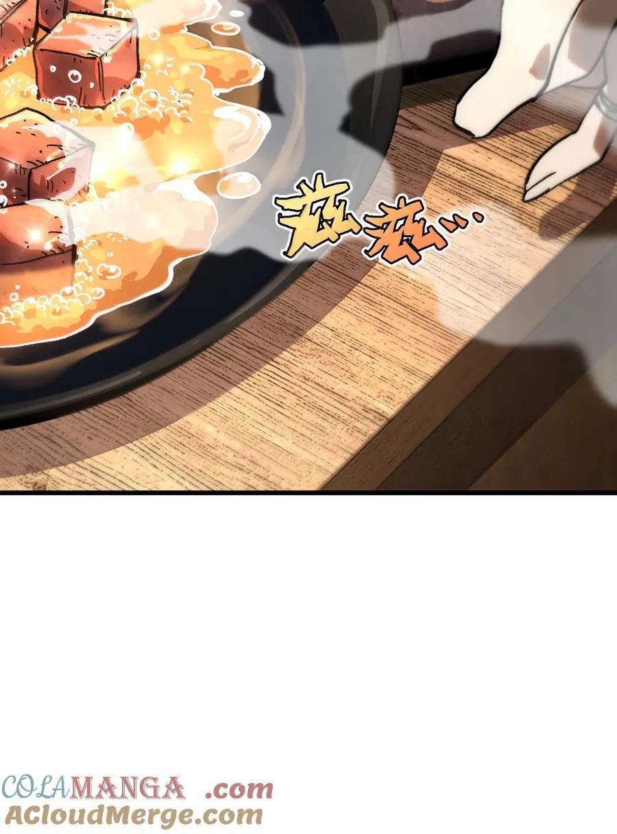 144 老爸与约定 第4页
