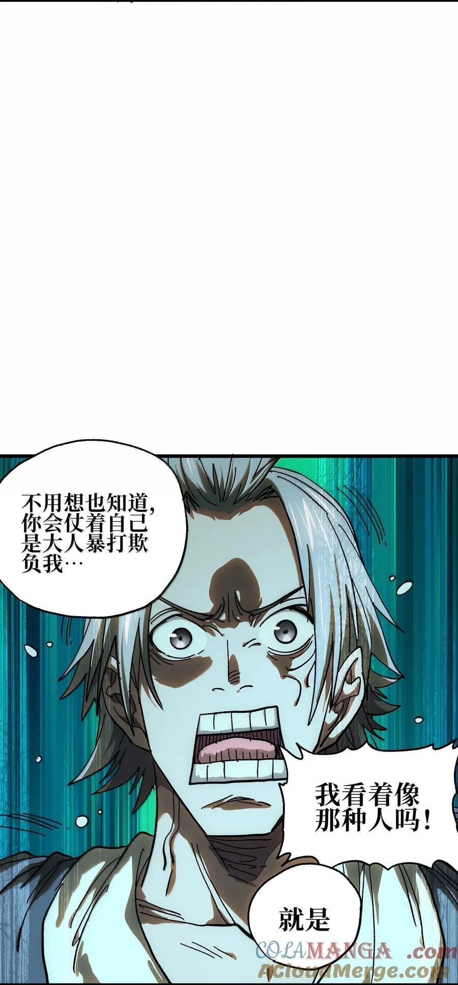 144 老爸与约定 第10页