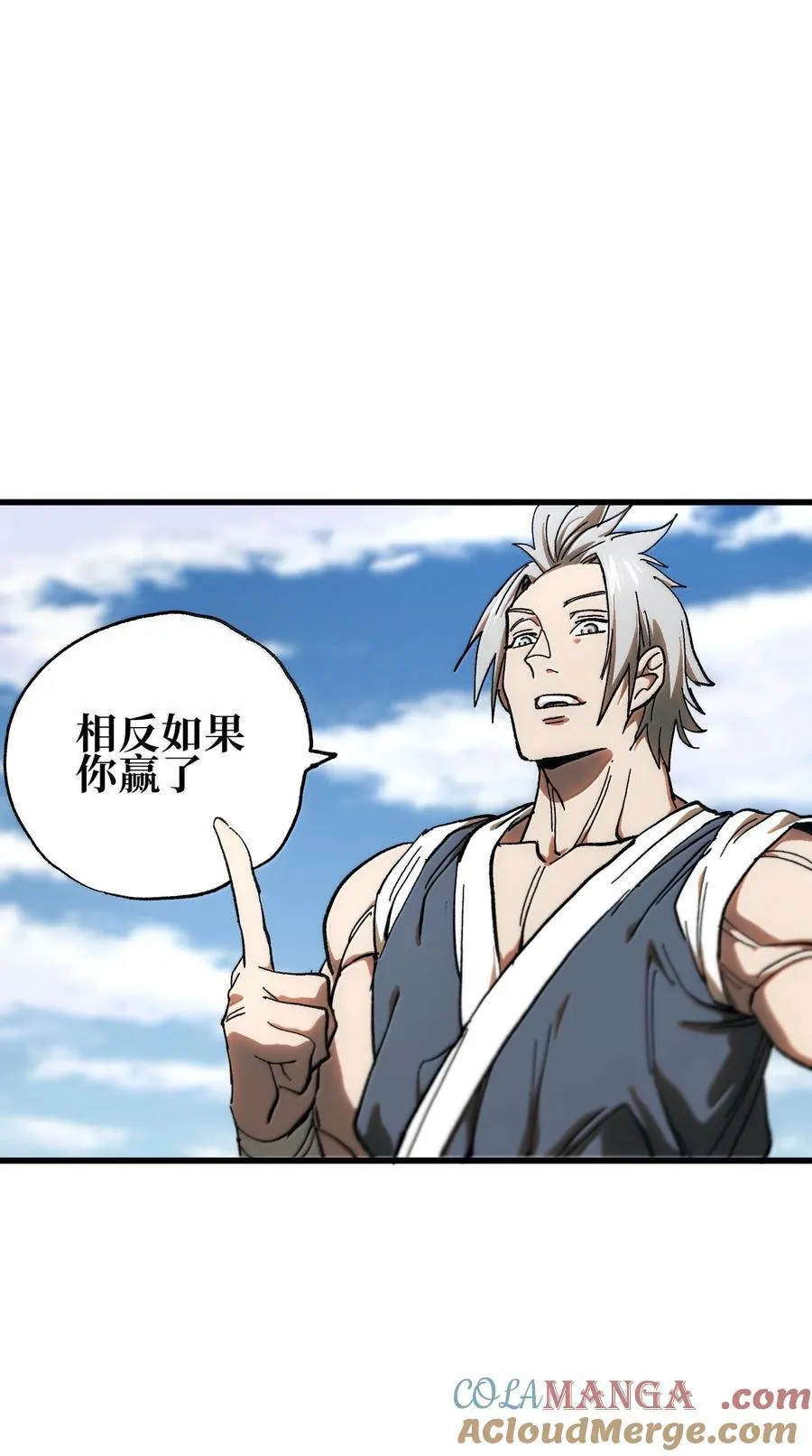 144 老爸与约定 第13页