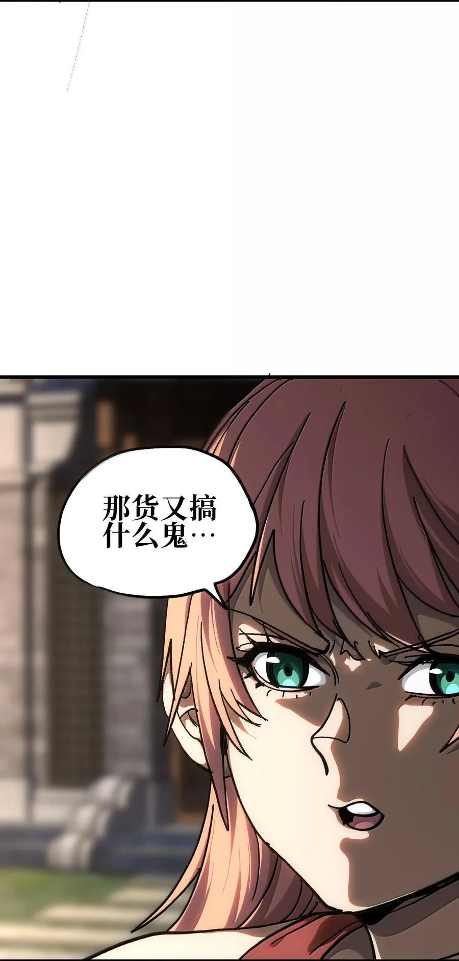 144 老爸与约定 第18页