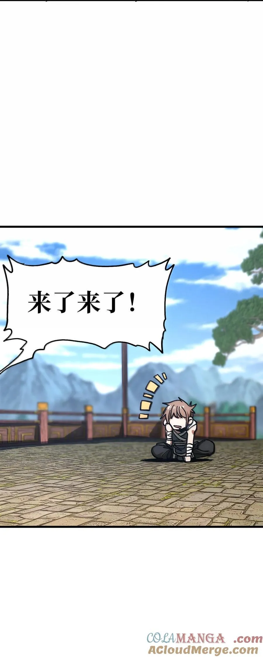 144 老爸与约定 第19页