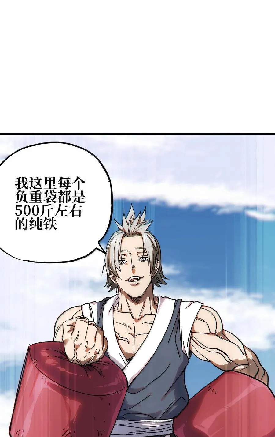 144 老爸与约定 第20页