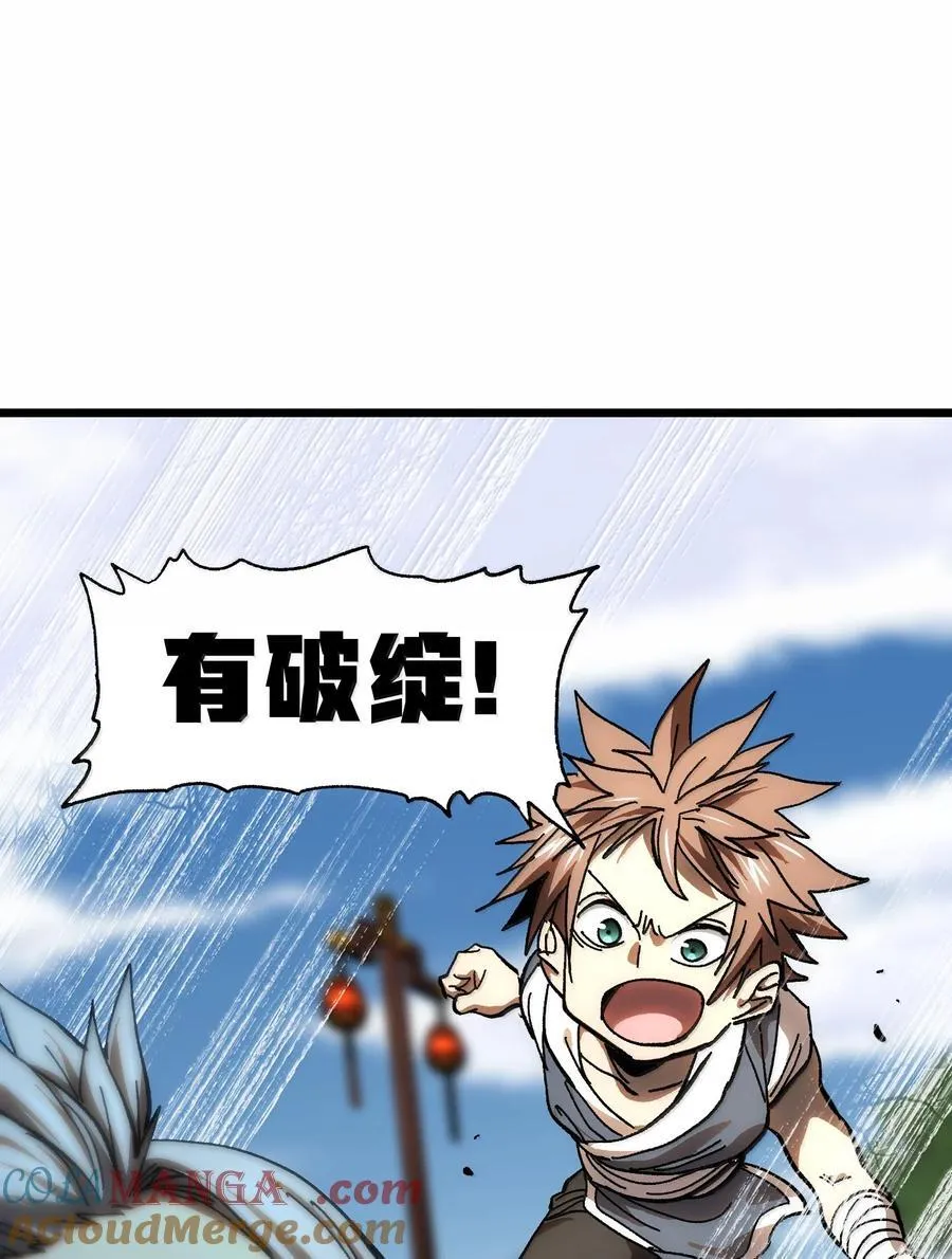 144 老爸与约定 第25页