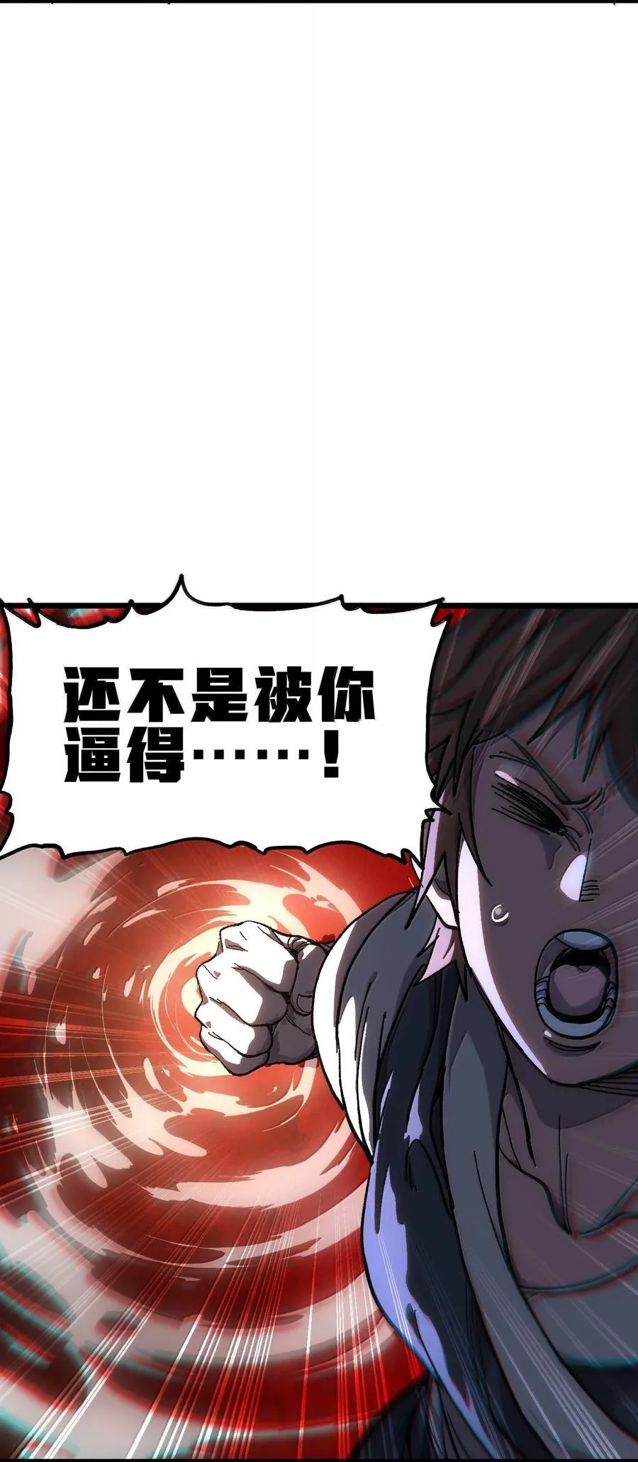 144 老爸与约定 第36页