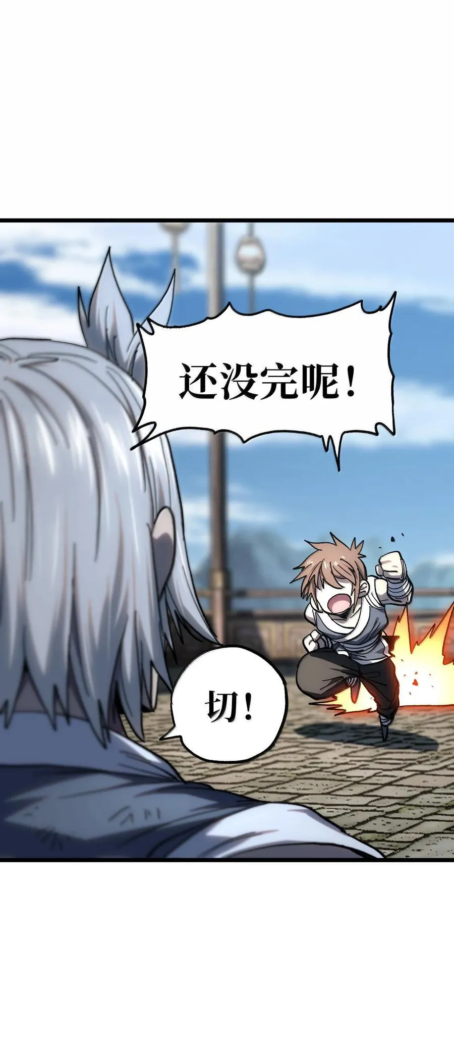 144 老爸与约定 第48页