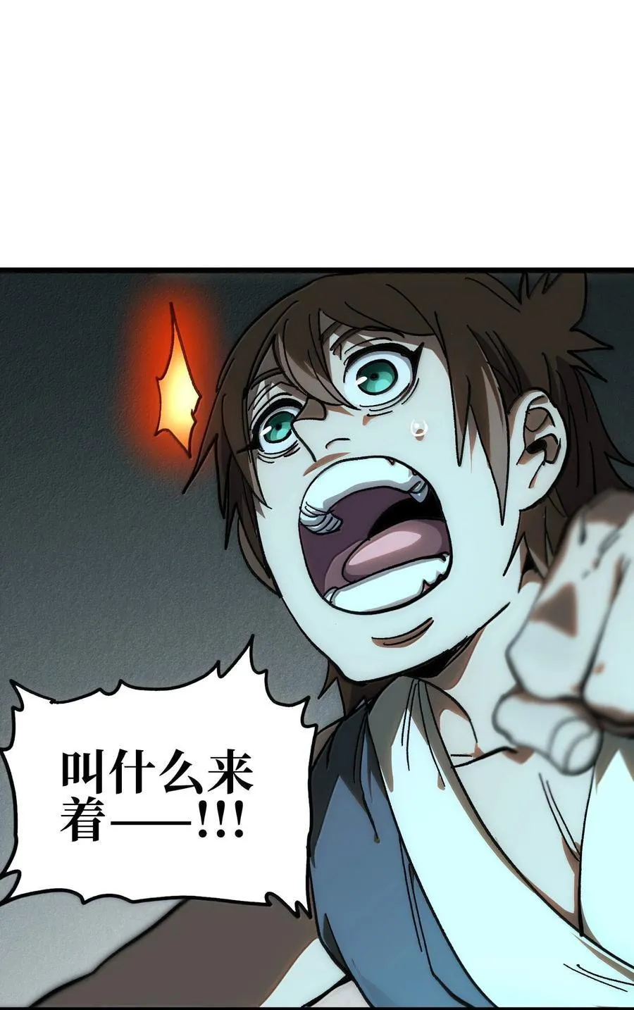 144 老爸与约定 第50页