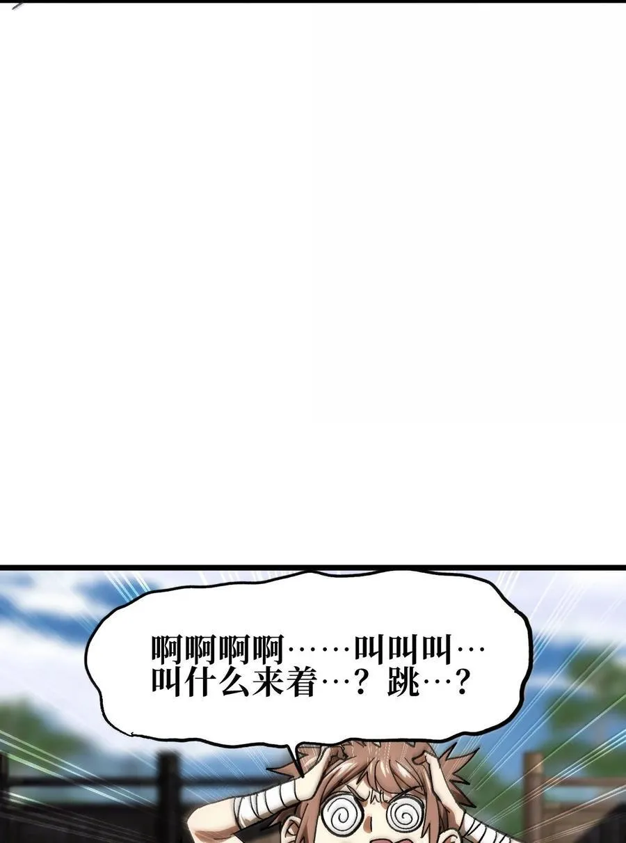 144 老爸与约定 第51页