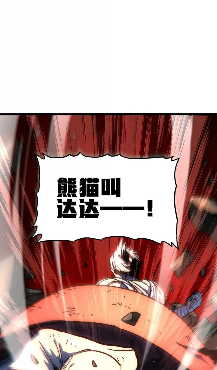 144 老爸与约定 第62页